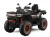 Quad GOES TERROX 1000 Highlander | Granite Ridge | 3lata GWARANCJI !