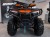 Quad CFMOTO Cforce 1000 Touring Lava Orange ABS